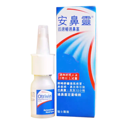 安鼻灵 Otrivin Nasal Spray 0 1 其他 香港华健医疗 尼拉帕尼 达可替尼 劳拉替尼 Vitraki 拉罗替尼 特善奇 Tecentriq