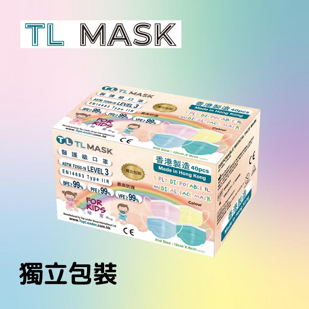 tl mask level 3